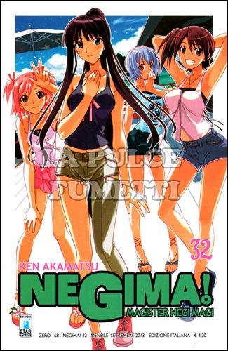 ZERO #   168 - NEGIMA! MAGISTER NEGI MAGI 32